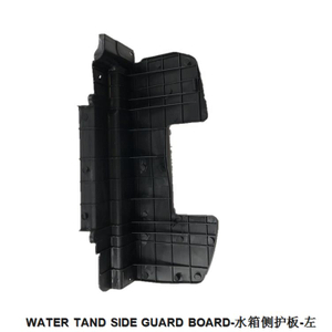 适用于K3 WATER TAND侧护板左